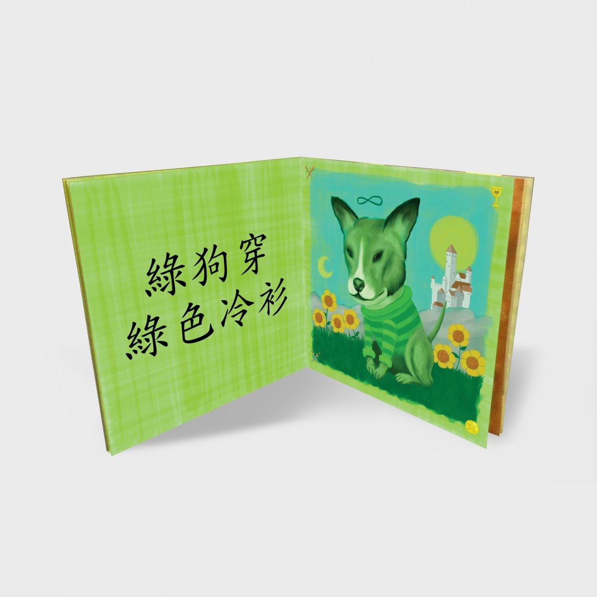 Cantonese Book of Colors